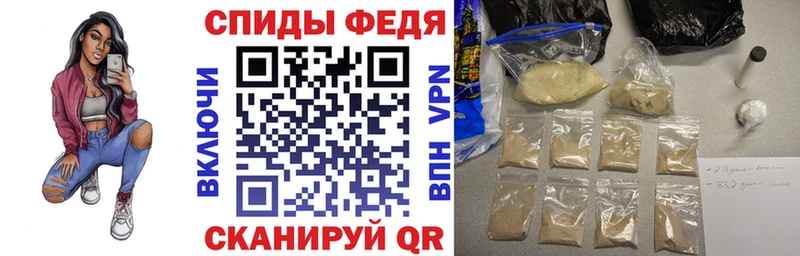 Амфетамин Premium  Сим 