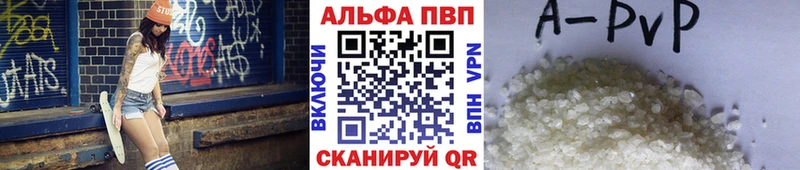 Alfa_PVP СК  MEGA tor  Сим  наркота 