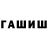 Альфа ПВП мука Pronark