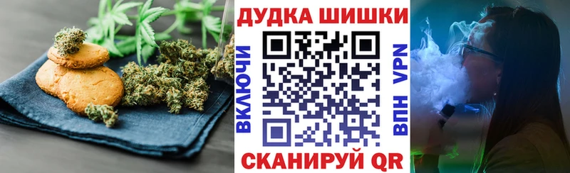 купить наркотик  Сим  mega   Canna-Cookies марихуана 