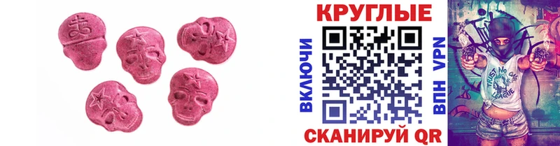 Ecstasy TESLA  Сим 