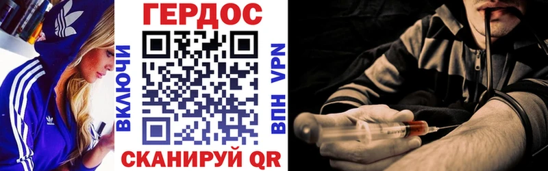 ГЕРОИН VHQ Сим