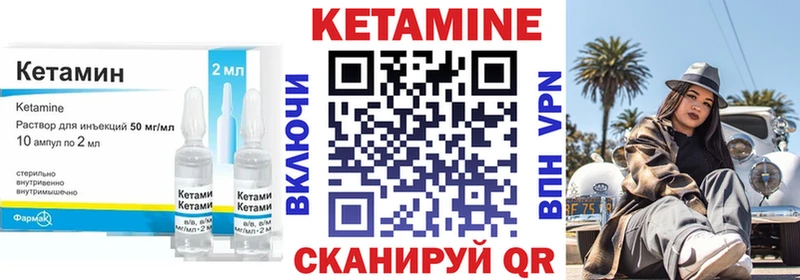 КЕТАМИН VHQ  Сим 