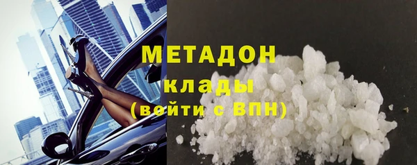 мескалин Протвино