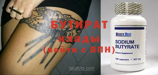 гашик Балабаново
