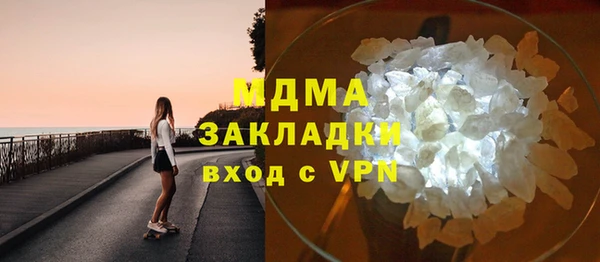гашик Балабаново