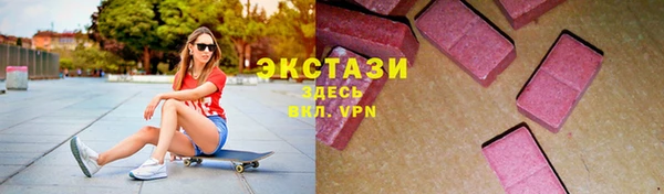spice Балахна