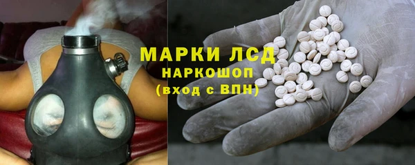 spice Балахна