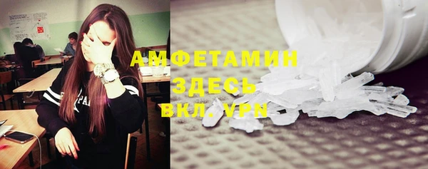 гашик Балабаново