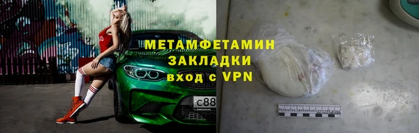 гашик Балабаново