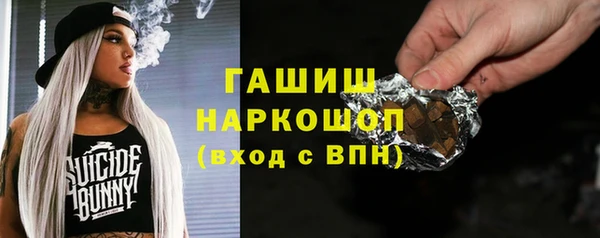 spice Балахна
