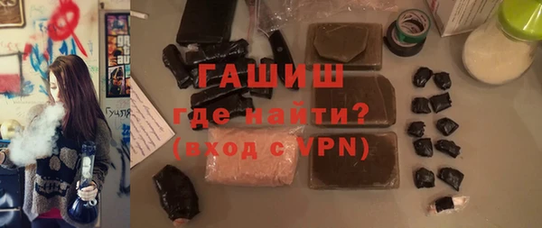 spice Балахна