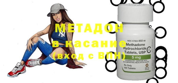 spice Балахна