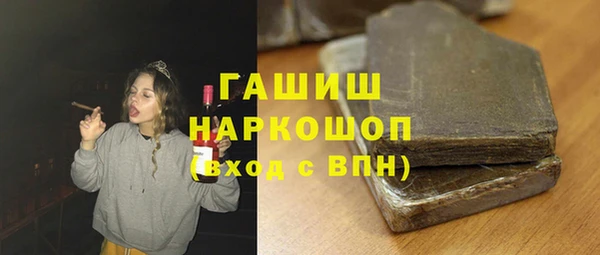 гашик Балабаново