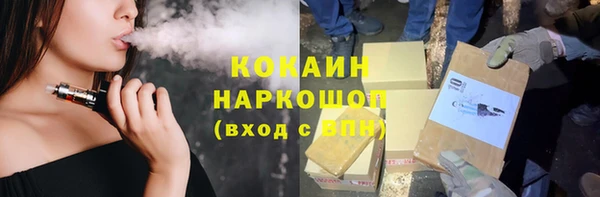 стафф Приозерск