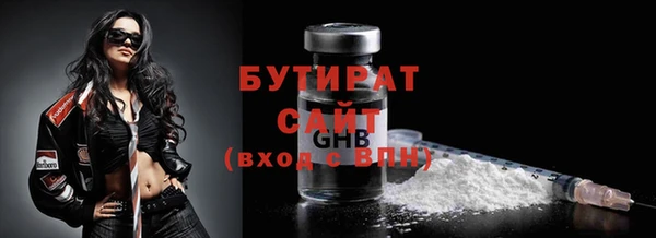 гашик Балабаново