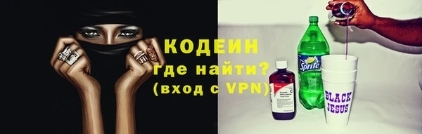мескалин Протвино