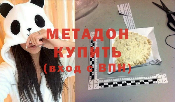 spice Балахна