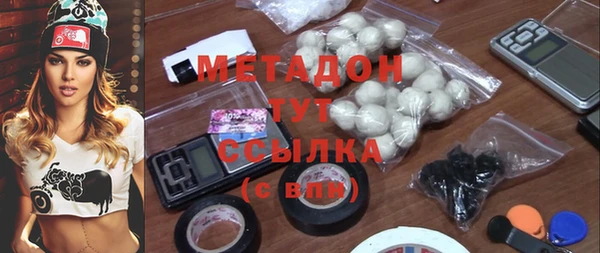 spice Балахна