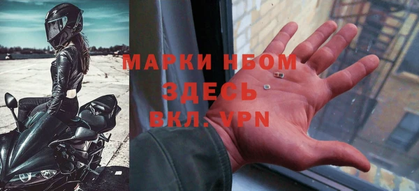 гашик Балабаново