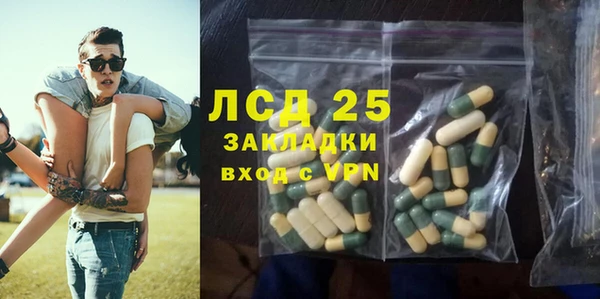 мескалин Баксан