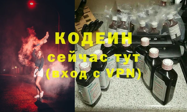 spice Балахна