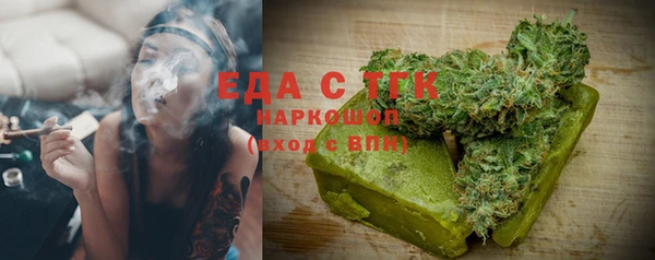 spice Балахна