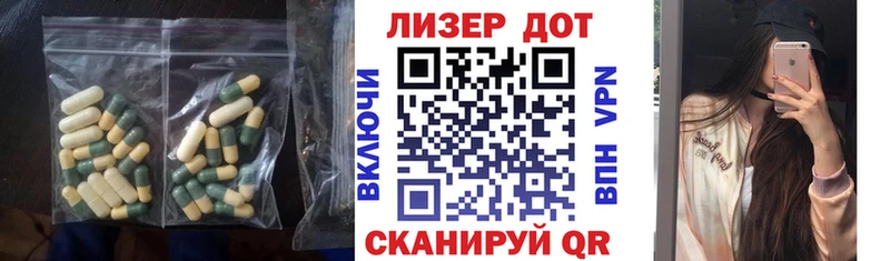 LSD-25 экстази кислота  где найти наркотики  hydra вход  Сим 