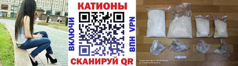 МЯУ-МЯУ кристаллы  купить  цена  Сим 